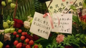 滝沢と今井のメッセージ