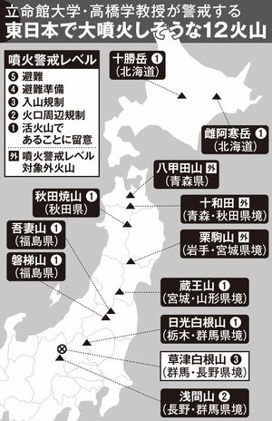 ※丸数字は気象庁発表。十和田は十和田湖のあたり（地図作成／スヤマミヅホ）