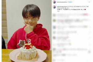 松嶋尚美が公開した長男(本人インスタグラムより)