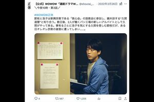 ドラマ『正体』では顔と名前を変えて逃亡する主人公を演じた亀梨和也（公式Xより）