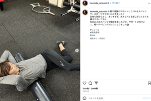 角田夏実（公式インスタグラムより）