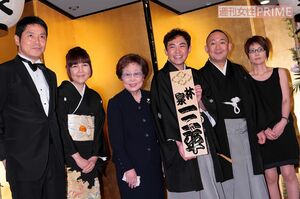 2009年に行われた林家三平襲名披露パーティーでは海老名家が勢ぞろいしていた