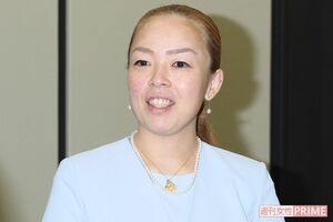 瑶子さま
