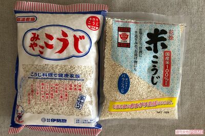 
p.p1 {margin: 0.0px 0.0px 0.0px 0.0px; text-align: justify; font: 7.0px Helvetica}

乾燥米麹は、最近はスーパーなどでも手軽に購入することができる。みそ売り場や、乾物コーナーにあることが多いので探してみて
