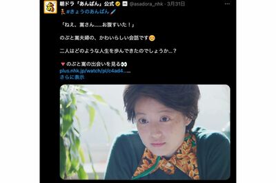 朝ドラ『あんぱん』で、やなせたかしさんの妻・小松暢さんを演じる今田美桜(公式Xより)