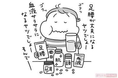 イラスト/上田惣子