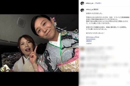2026年4月、園遊会に着物姿で参加した高木美帆（本人のインスタグラムより）