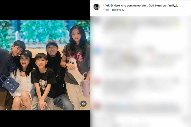 家族旅行の様子を投稿したディーン・フジオカ(インスタグラムより)