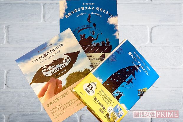 リトさんの著書、「葉っぱ切り絵」シリーズ（すべて講談社）は累計20万部超えのヒット