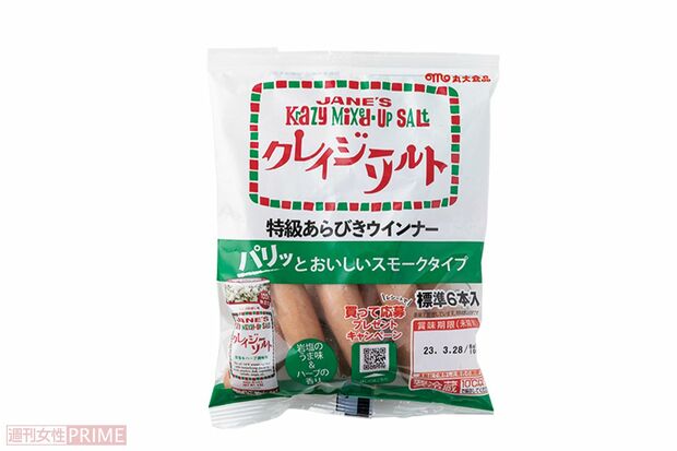 クレイジーソルト特級あらびきウインナースモークタイプ(撮影/矢島泰輔)
