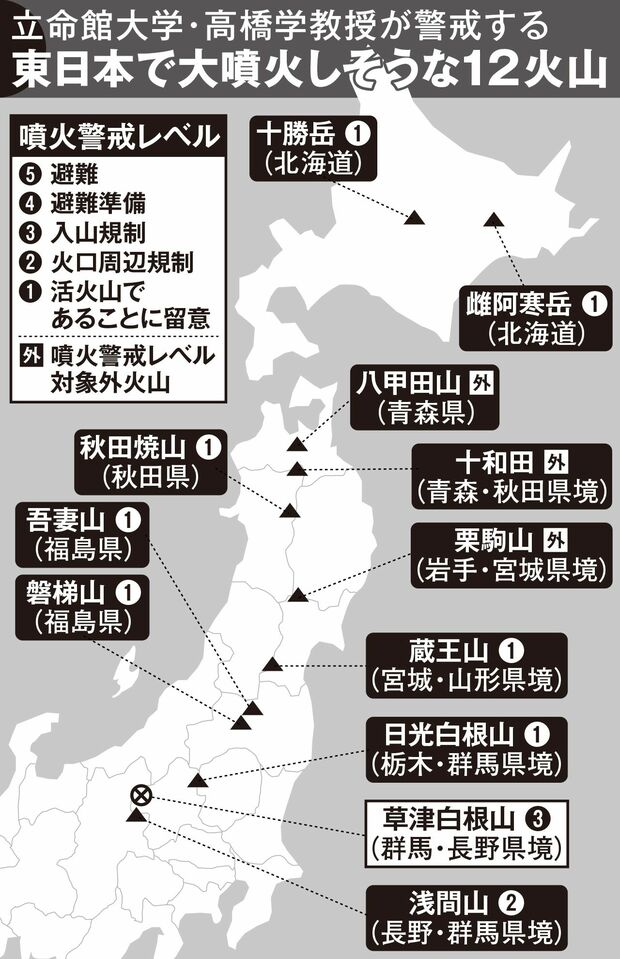 ※丸数字は気象庁発表。十和田は十和田湖のあたり（地図作成／スヤマミヅホ）