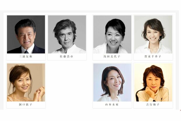 所属していた事務所のホームページからは、夏川結衣のプロフィールが消えている