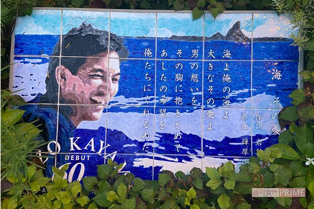 加山雄三のモニュメント