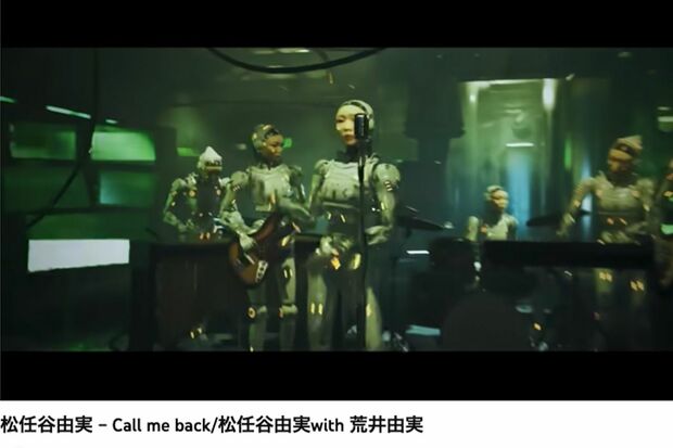 松任谷由実 with荒井由実が歌う『Call me back』MV、“AIユーミン”が歌うが…（公式YouTubeより）