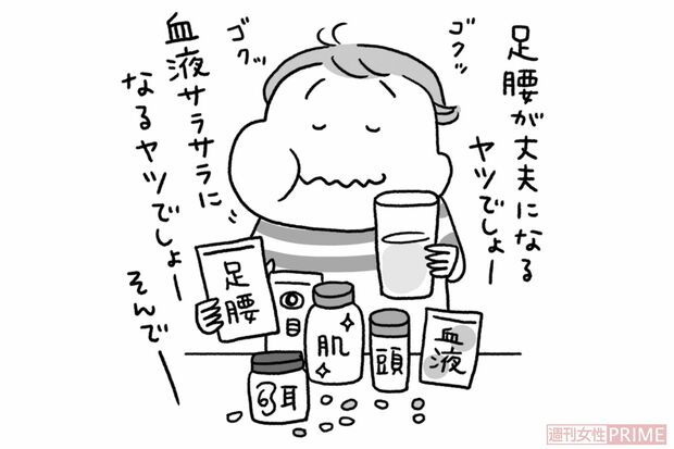 イラスト／上田惣子