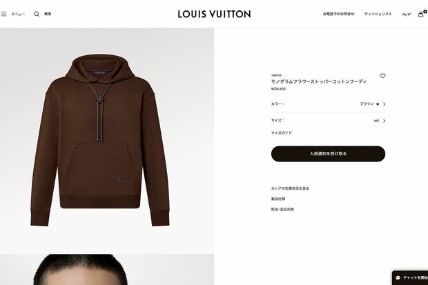 売り切れ状態となったパーカー