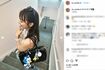 最新ショットをアップした内田理央。“白い腕時計”はヒカルのプレゼントか(本人インスタグラムより)
