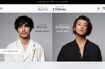香りの違う2種のボディミストを発売した錦戸亮と赤西仁(公式HPより)