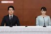 婚約内定から約4年を経て結婚に至った小室夫妻は’21年10月、記者会見で心境を語った