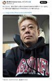 《おじさんも、誰もが堂々と着られる》パーカーの宣伝をしたホリエモンこと堀江貴文氏（Xより）