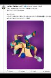 暴走が止まらないしばゆー（本人のXより）