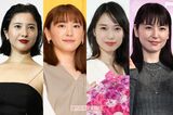 吉高由里子、新垣結衣、戸田恵梨香、長澤まさみ