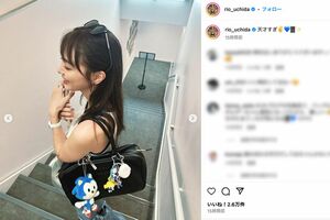 最新ショットをアップした内田理央。“白い腕時計”はヒカルのプレゼントか（本人インスタグラムより）