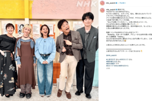 「若い頃より素敵」キョンキョンの近影に絶賛の声が相次いだ（公式インスタグラムより）