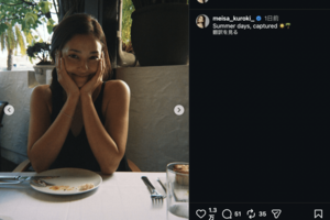 黒木メイサが公開したプライベート感あふれる写真(公式インスタグラムより)