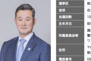 林泰輔議員(福岡県議会公式サイトより)