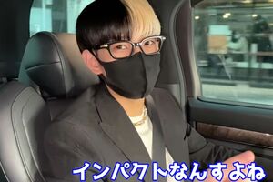 ヒカル（本人のYouTubeより）