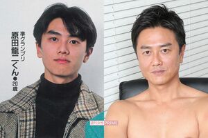 原田龍二（左は30年前）