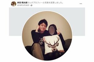 岸田翔太郎氏がFacebookに投稿した女性とのツーショット。「結婚おめでとう」というコメントも。（編集部一部加工）
