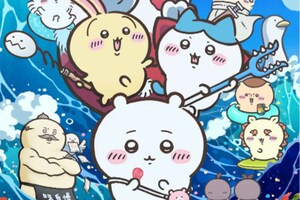 『映画ちいかわ人魚の島のひみつ』(公式サイトより)