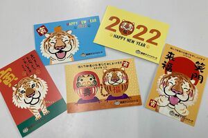 ボルタは寅年の今年、年賀状にも採用された（那須サファリパークの公式ツイッターより）