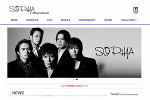 左から都啓一、黒柳能生、松岡充、赤松芳朋、豊田和貴（SOPHIA公式HPより）