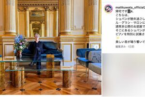 Mattのインスタグラムより