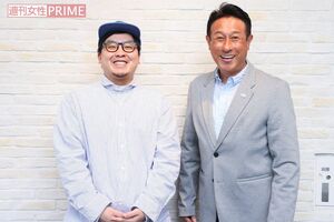 澤井直人と宮本和知