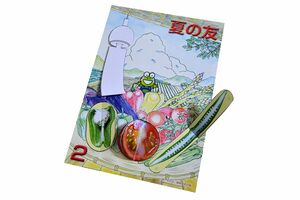 令和2年『夏の友』（完成版）表紙2年（写真提供：一般財団法人岐阜県校長会館）