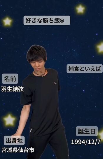 羽生結弦の動画（味の素の公式Xより）