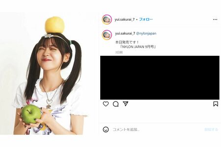 頭にりんごを載せ満面の笑みを浮かべる櫻井優衣（本人のInstagramより）
