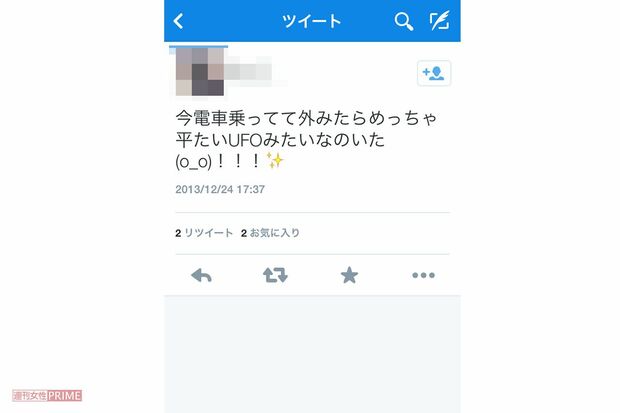 同日、TwitterでもUFOの目撃情報が相次いだ