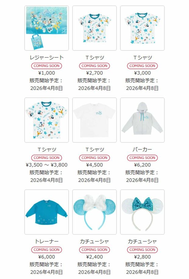 約90種類販売される記念グッズ5（公式サイトより）