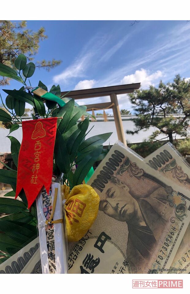 金運アップ間違いなし!?