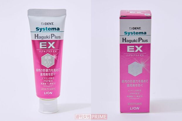 システマハグキプラスEX/ライオン990円（90g）　写真／山田智絵　※画像をクリックするとAmazonの商品ページにジャンプします。