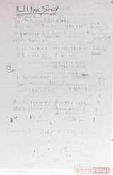 『世界水泳選手権大会』公式テーマソングでも使用された代表曲。急に歌詞をひらめいた稲葉が、別の楽曲の歌詞のコピー用紙の裏に急いで鉛筆で書き込んだという　撮影／近藤陽介