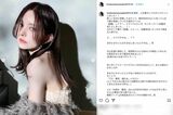 《人生最大レベルのイメチェンしました！》というコメントとともに、暗い髪色のミディアムロングヘアを披露した益若つばさ（本人のインスタグラムより）