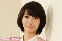 波瑠、オフの日に思わぬ悲劇「“ぎっくり首”になりました(笑)」