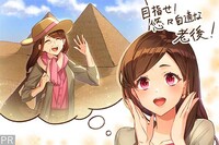 元本保証と節税のいいとこ取りも可能! なる早で始めたい老後の備えは『iDeCo』