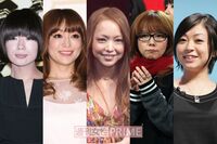 安室奈美恵と同世代歌姫の“老化度”を高須院長がジャッジ「彼女はしぼんだ!」